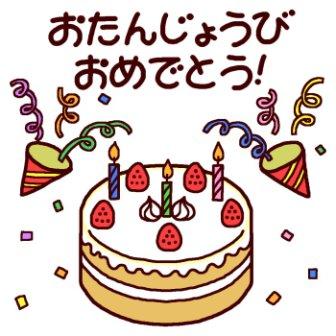 birthday-wish-japanese-cake