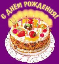birthday-cake-russian-wish