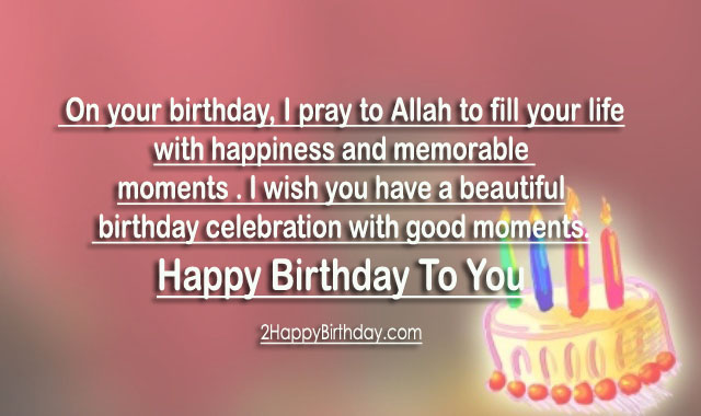 Religious Islamic Birthday Wishes & Images - 2HappyBirthday