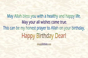 islamic-birthday-wishes-greetings - 2HappyBirthday