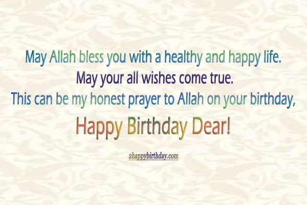 Religious Islamic Birthday Wishes  Images - 2Happybirthday-9431